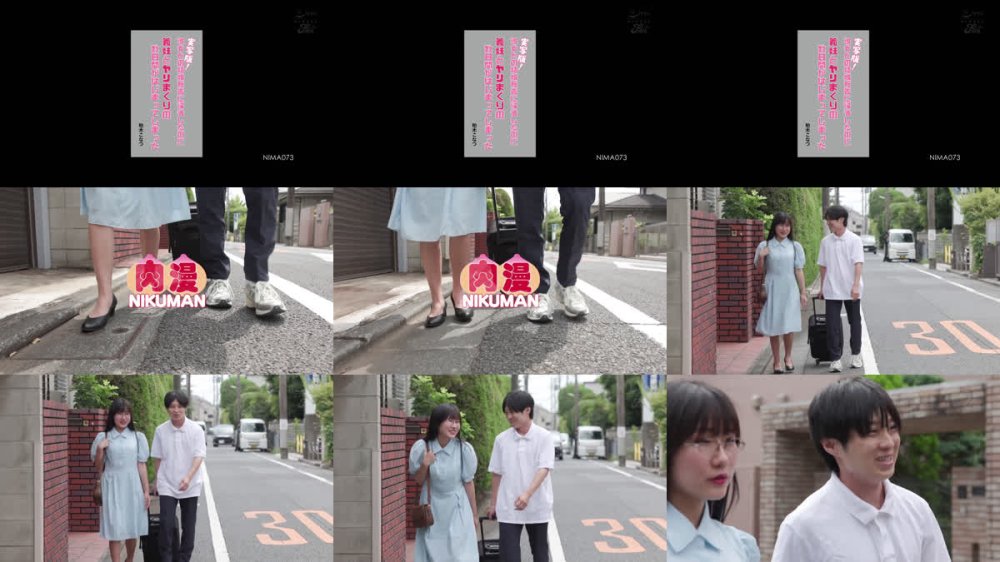 +++ [FHD] NIMA-073 実写版！ 彼女との結婚報告に帰省したのに義妹とヤリまくりの数日間がはじまってしまった 柏木こなつ 下川紬