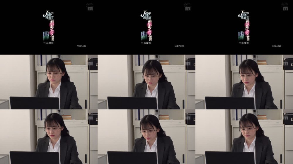 +++ [FHD] MIDA-520 Jcup巨乳捜査官 足ガク乳ブル理性崩壊アクメ拷問-極悪製薬会社に潜入して…濃縮媚薬の原液ブチ込み！強●絶頂フルコース- 三木環奈