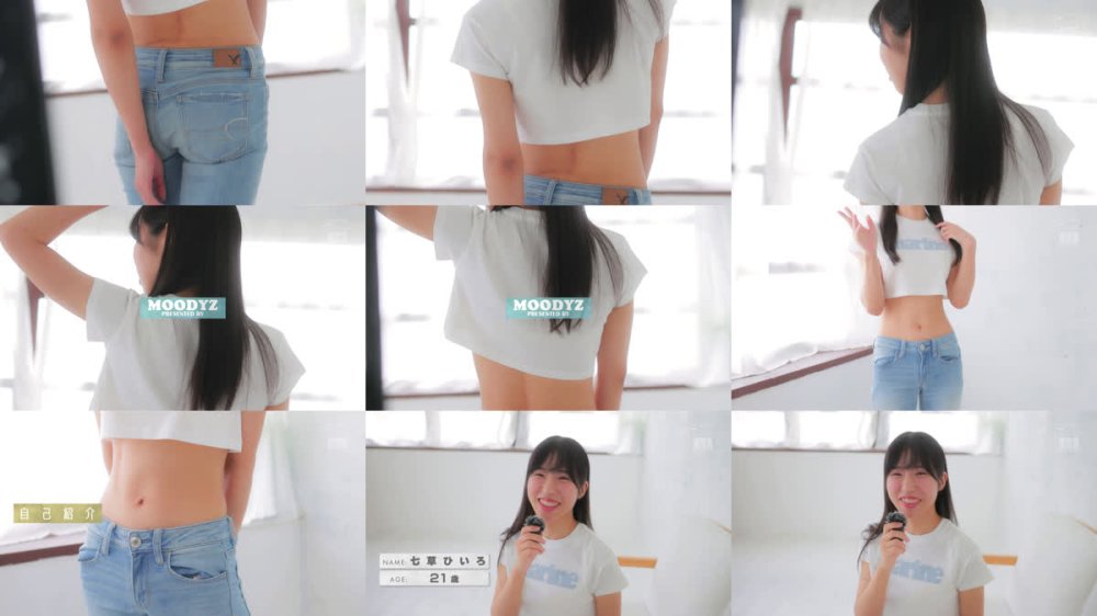 +++ [FHD] MIFD-712 ぷっくり微乳と極細クビレ ウエスト56cm、イク度しなるクビレがスゴい七草ひいろAVデビュー