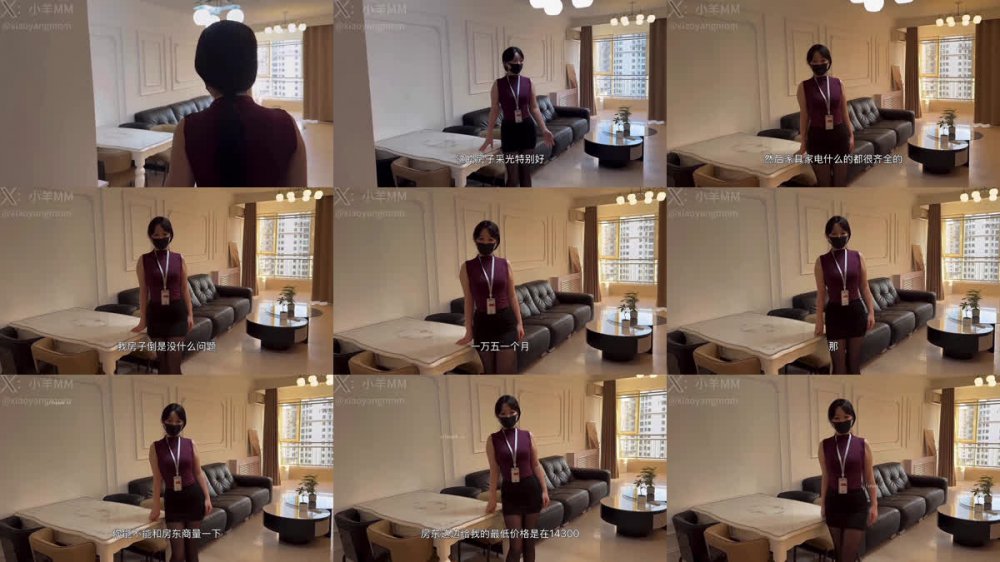 ⚫️ 推特極品美臀女神【小羊MM】付費作品，黑絲房產銷售為了業績用身體勾引客戶拿下簽單