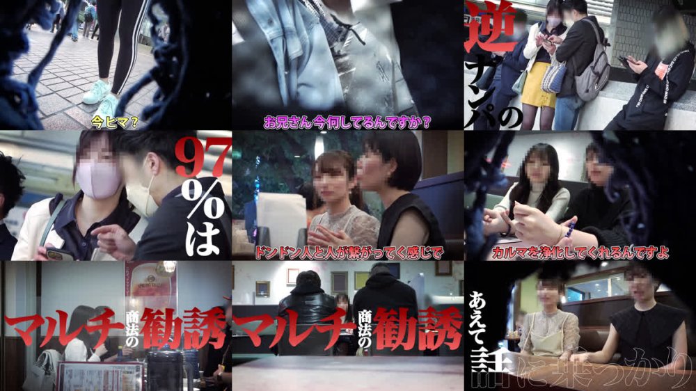 +++ [FHD] 300MIUM-1328 顔に似合わずエッロいカラダw【デカパイ肉尻ドM】「ハリウッドスターに会えちゃうんですよっ！」あどけない顔のクセしてムチムチのデカパイにエロい腰つき。しょうもない話で騙し取ろうとしてきたのでここは容赦無くスパンキング激イラマ祭りww拒むそぶりを見せつつも漏れる声、デニム越しにま●こ爆濡れ。ハメてもブッシャアア。ゴリゴリの鬼ピスでデカ乳揺らしながら乱れイキしまくるただのドMでしたww ：case.58