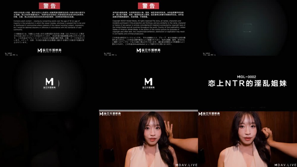 【AI增強】麻豆傳媒MGL-0002沉溺偷情的姐妹/第二部曲/人妻秘書偷情董事長/蘇暢