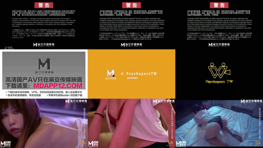 【AI增強】色控PH-175最強高潮師傳說2控制射精的迷惑之術