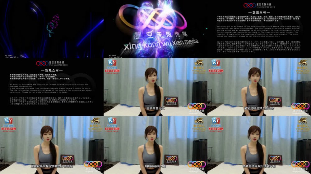 【AI增強】星空無限傳媒XKG-279綠帽男性無能找大雞巴來滿足漂亮老婆露露