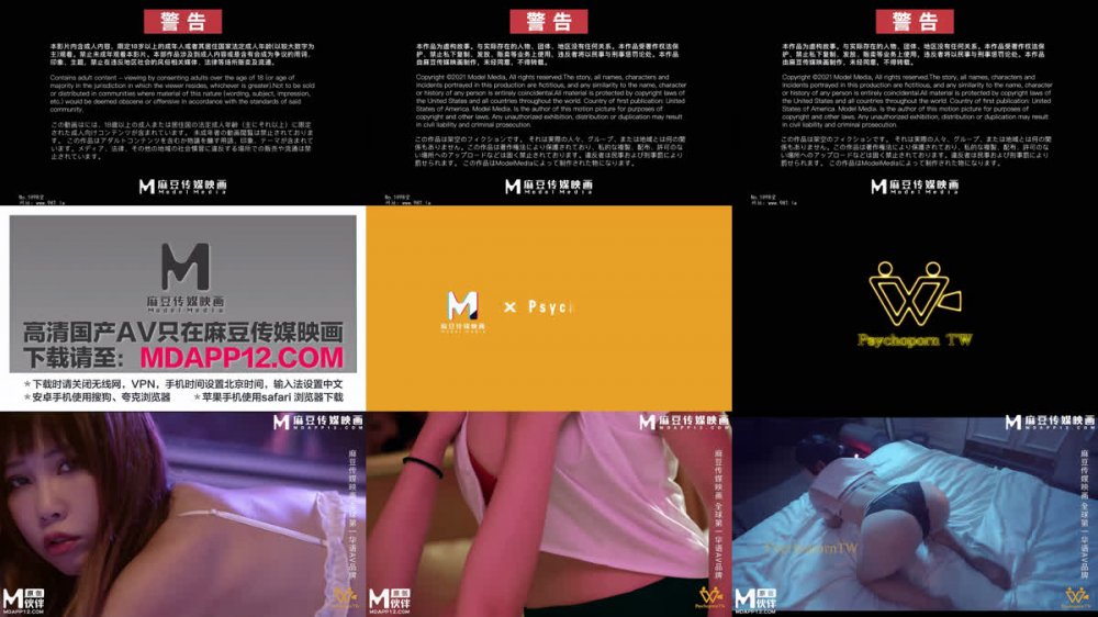 【AI增強】色控PH-176渴望被調教的日夜斑斑