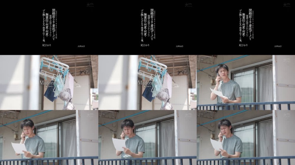 +++ [FHD] JUR-663 セックスしていない歴5年…愛と欲に飢えたシンママが一番エロい説。閉経前の子宮に着床ザーメンを強請る近所のひかりさんに無責任に何度も、何度もゴム無しSEXで精液を注ぎこんだ僕。 妃ひかり