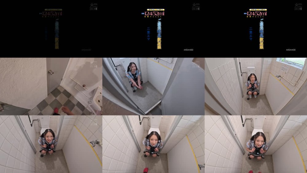 +++ [FHD] MISM-430 ガチおしっこ24人 合計12452ml 笑顔でごくごくご褒美喉奥飲尿娘 二葉エマ