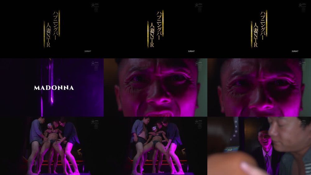 +++ [FHD] JUR-647 ハプニングバー人妻NTR 「あなたのためよ…」と言っていた妻がいつしか群がる男たちに夢中になっていた。 竹内有紀