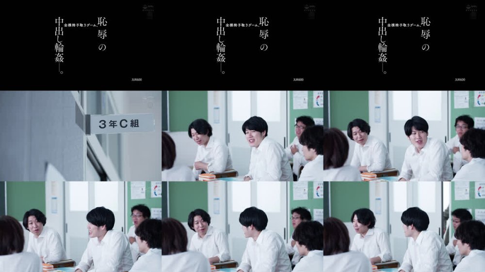 +++ [FHD] JUR-600 全裸椅子取りゲーム、恥辱の中出し輪●―。 小島みなみ