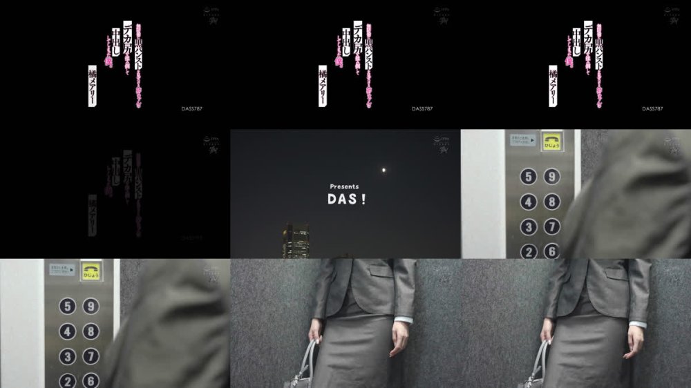 +++ [FHD] DASS-787 無防備に黒パンストを見せつける姉ちゃんのデカ尻を揉み倒して中出ししてしまった僕。 橘メアリー