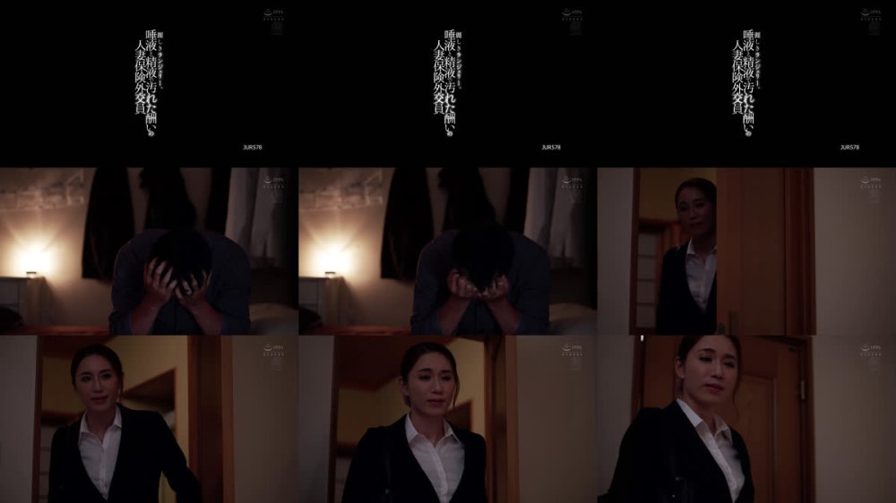 +++ [FHD] JUR-578 麗しきランジェリー、唾液と精液で汚れた酬いの人妻保険外交員 南波明花