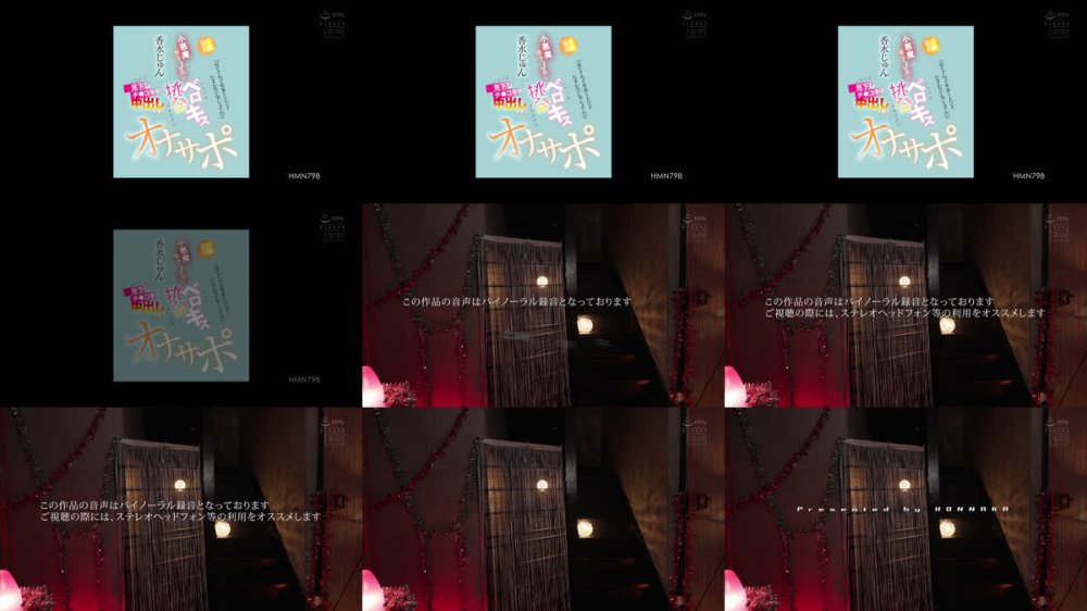 +++ [FHD] HMN-798 【完全主観】「おじさんって中出ししたくてたまんないんでしょ？」 小悪魔年下J系ににやにやベロキス挑発されながらシコシコ見下しチ●コキで中出しを誘うオナサポ 香水じゅん