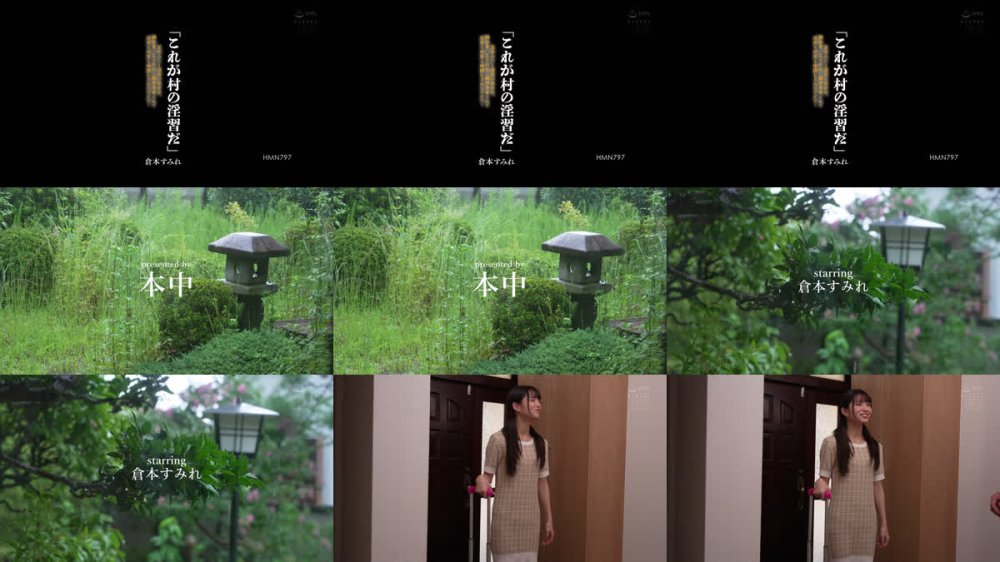 +++ [FHD] HMN-797 「これが村の淫習だ」夏休みに1週間の帰省中、初心ま○こを村長に捧げさせられて何度も何度も中出しされたワタシ… 倉本すみれ