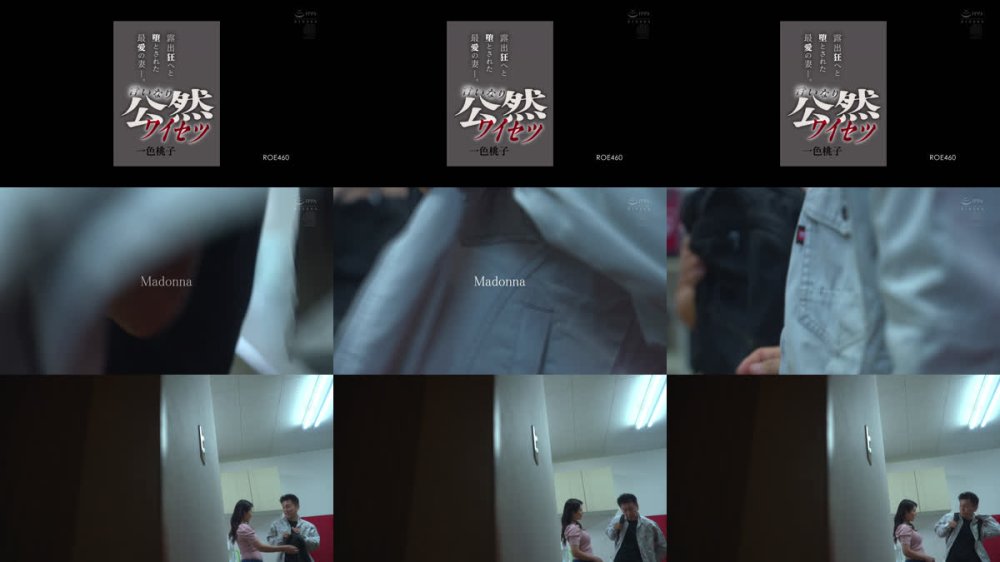 +++ [FHD] ROE-460 言いなり公然ワイセツ 露出狂へと堕とされた最愛の妻ー。 一色桃子