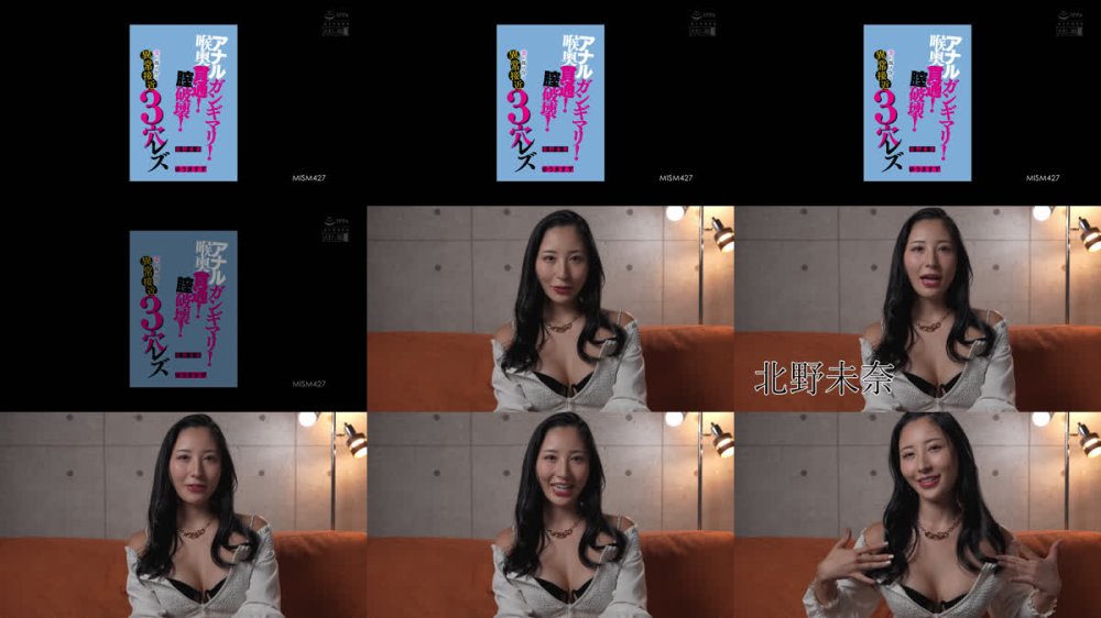 +++ [FHD] MISM-427 アナルガンギマリ！喉奥貫通！膣破壊！歪に溶け合う異常接近3穴レズ 北野未奈 ゆうきすず