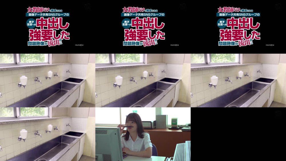 +++ [FHD] HMN-804 女教師だけで構成される画像データ共有SNSグループの男子生徒への中出し強要した問題映像が流出！！ RUU
