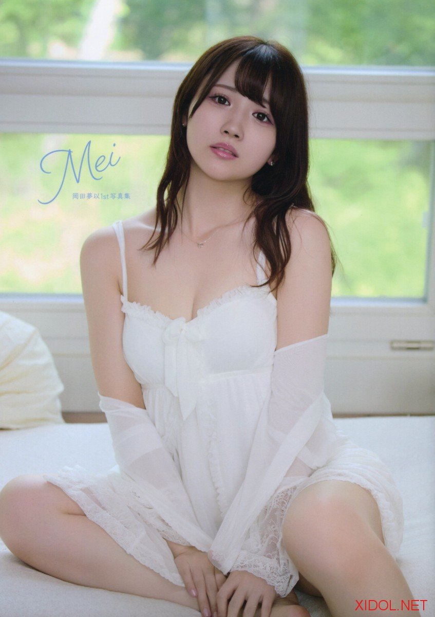 [Photobook] 岡田夢以1st写真集「Mei」
