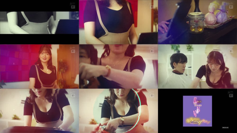 +++ [FHD] SNOS-105 Lカップを密着させる超癒し洗髪とカット後の特別ヌキサービスで指名殺到！爆乳お姉さんにヌいてもらえるヘアサロン 鷲尾めい