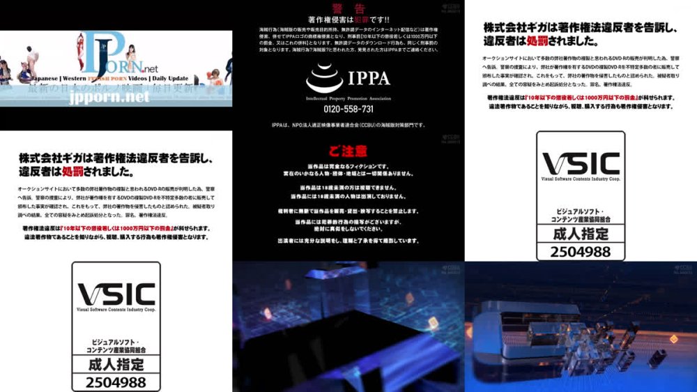 +++ [FHD] SPSE-66 あやかし討滅伝コウガイガー 後編