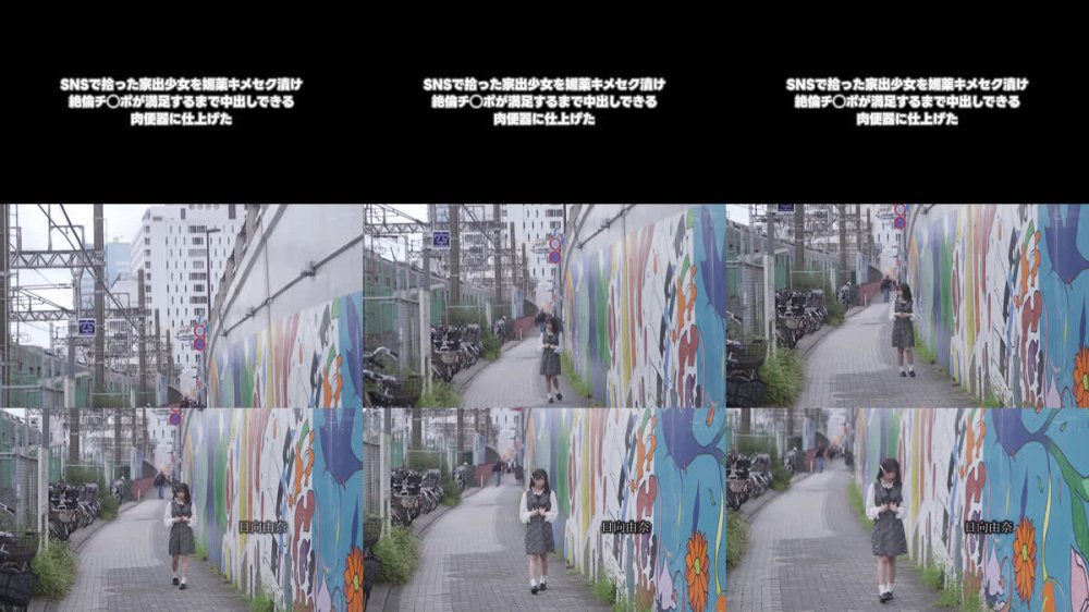 +++ [FHD] HOMA-162 SNSで拾った家出少女を媚薬キメセク漬け 絶倫チ○ポが満足するまで中出しできる肉便器に仕上げた 日向由奈