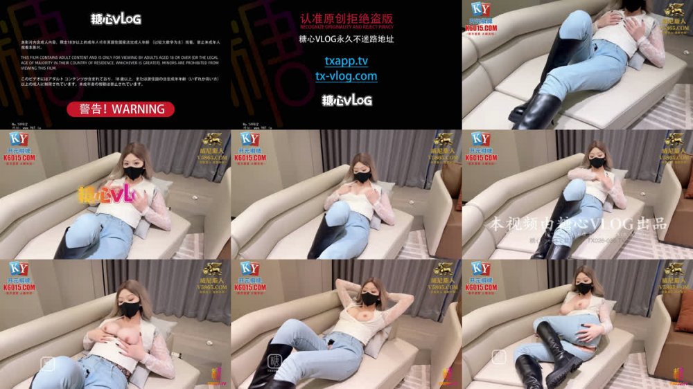 【AI增強】鳳梨啤beer【巨乳開檔牛仔褲】妹妹的報答超嫩肉穴只為侍奉哥哥肉棒