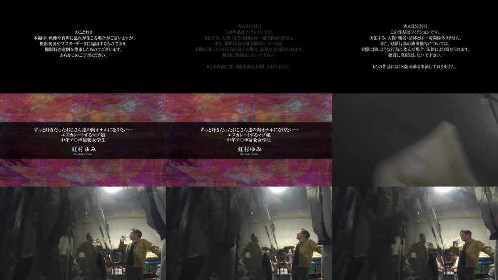 +++ [FHD] APNS-402 ずっと好きだったおじさん達の肉オナホになりたい…エスカレートするマゾ娘 中年チ〇ポ偏愛女学生 虹村ゆみ