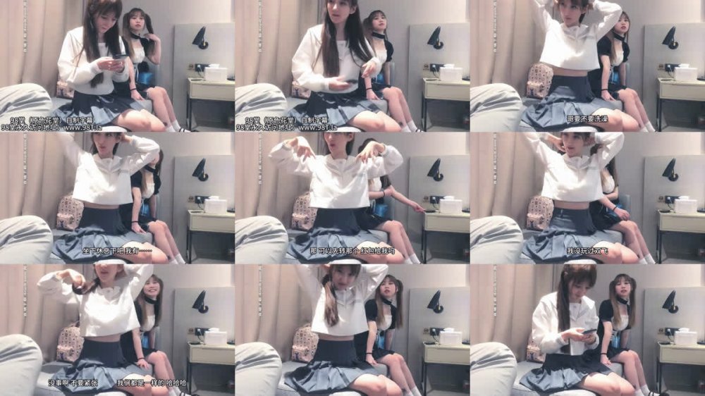 【AI增強】太子探花精品作之雙馬尾妹第1部無日期雙飛場一個漂亮一個騷JK女僕都不挑聽譯字幕4K增強版
