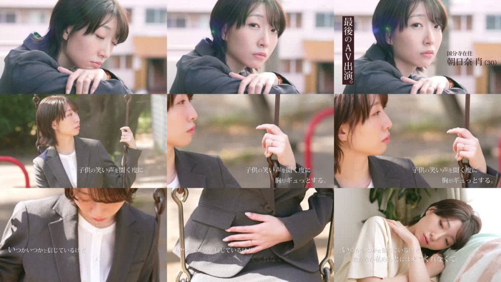 +++ [FHD] SDNM-537 結婚2年目 国分寺在住 朝日奈肖 30歳 母親になる前の「最後のワガママ」聞いて欲しい 旦那以外の男と最後の生中出し 自宅で不倫性交