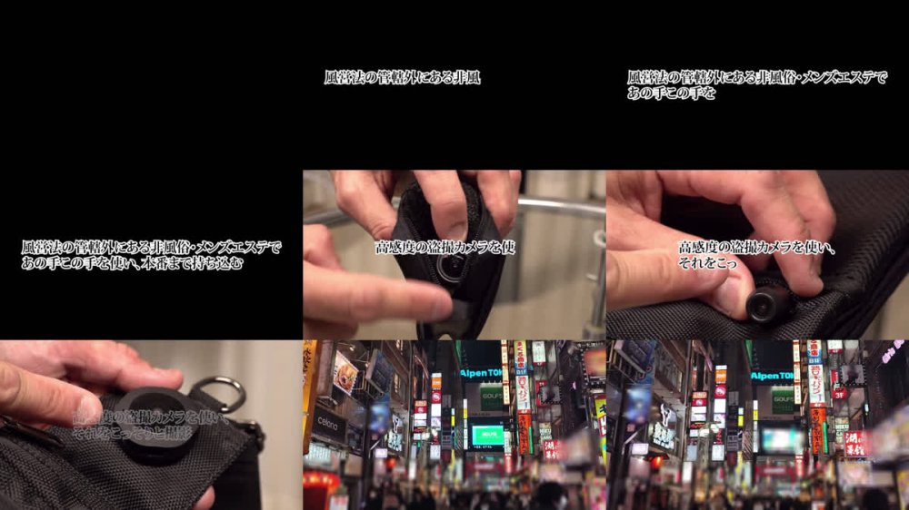 +++ [FHD] 476MLA-271 裏オプありと噂のメンエスにて勇気の撮影。中に足を踏み入れると男の誰もが夢見る無法地帯の楽園でした