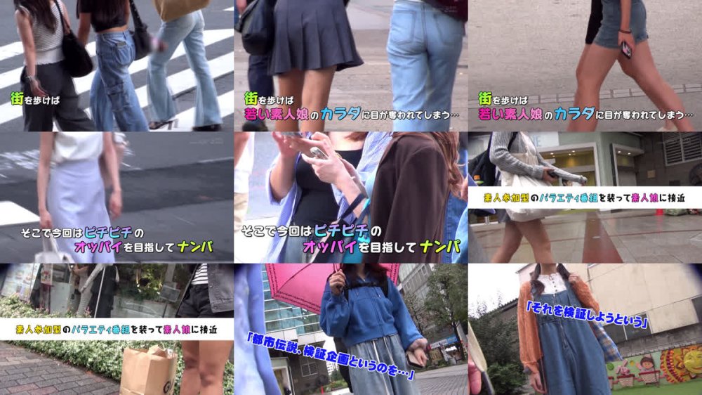 +++ [FHD] SDMM-226 マジックミラー号 オーバーオール姿の美巨乳大学生限定！！ 初めてのDEEP乳揉みで感度を上げて素人娘とガチSEX