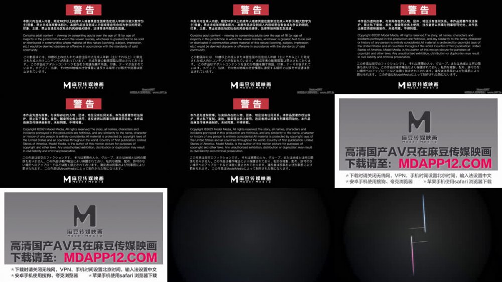 【AI增強】MDL-0010-3鮑魚遊戲2EP3最終對決，高潮爭霸戰！ 李蓉蓉優娜UNA4K60幀增強版