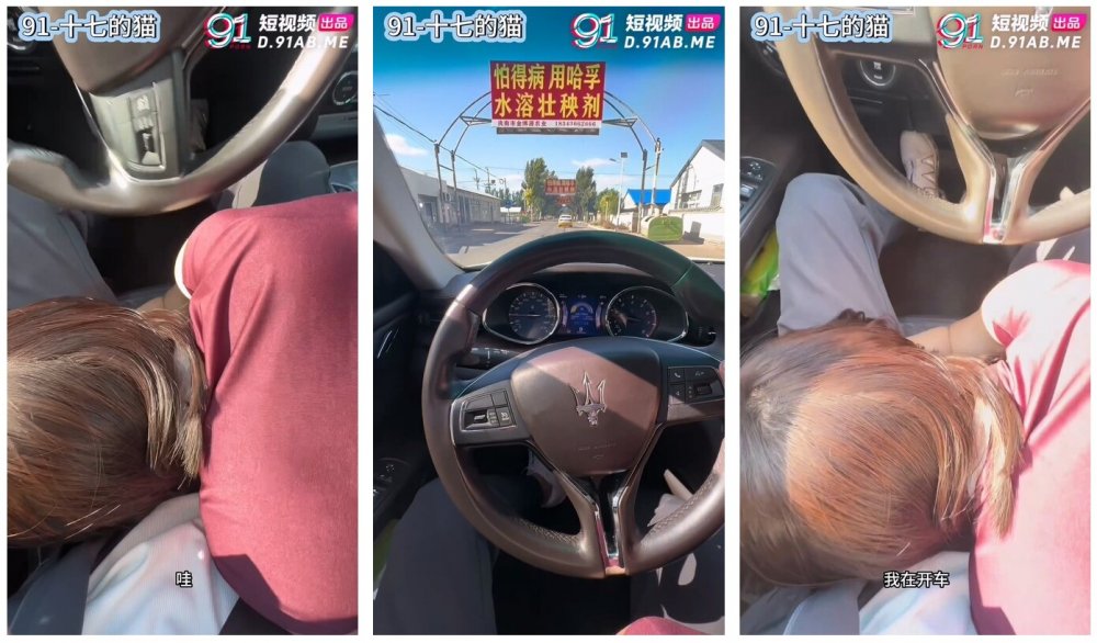 【貌美少女】91十七的貓女秘書開車吸莖樹林野戰 車頂紅牛約炮大一學妹 火鍋店桌下偷吃肉棒調教為母狗玩物3V