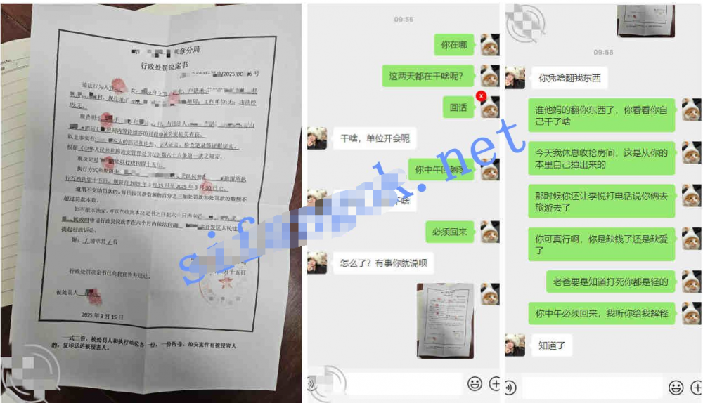 兄妹亂倫外站博主（妹妹日記）操白嫩無毛妹妹