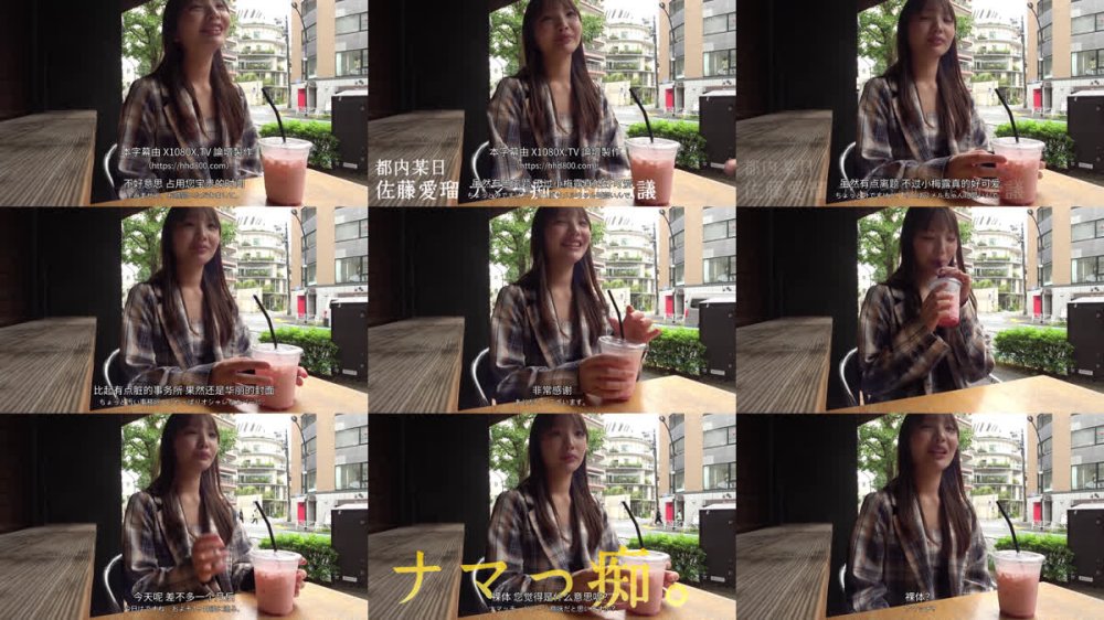 +++ [FHDC] GQN-009 天使の生膣へ、真正中出し解禁。佐藤愛瑠のご奉仕ナマ膣痴女メイド