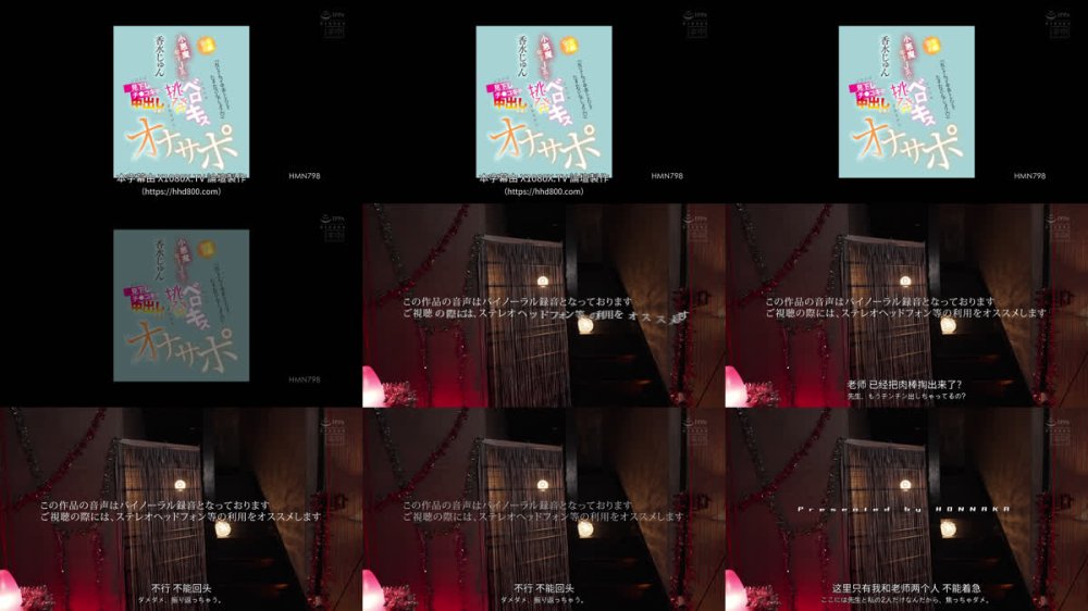 +++ [FHDC] HMN-798 【完全主観】「おじさんって中出ししたくてたまんないんでしょ？」 小悪魔年下J系ににやにやベロキス挑発されながらシコシコ見下しチ●コキで中出しを誘うオナサポ 香水じゅん