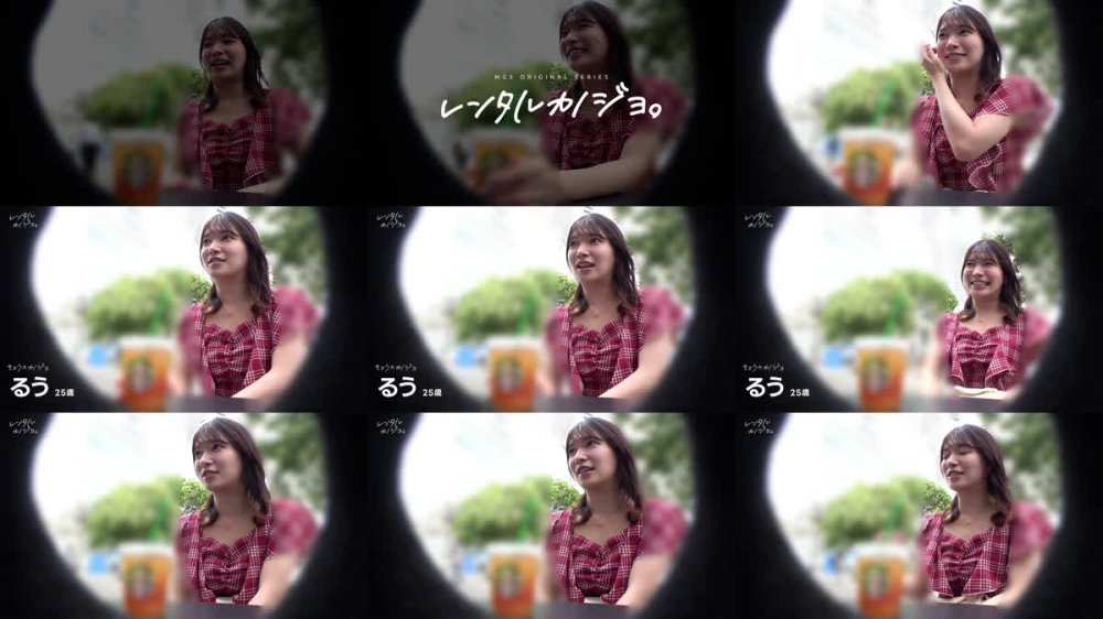 +++ [FHD] 300MIUM-1332 【挑発エロ尻】【デートからエロがりお姉さん】綺麗なお姉さん！るぅちゃんを彼女としてレンタル！口説き落として本来禁止のエロ行為までヤリまくった一部始終を完全REC！！デート中からキス連発したり既にエロがっちゃてます。美人お姉さんの綺麗な体とエロい尻を大堪能！！！「すきすき大好きッ中にいっぱい出してッ…！」全身びくびくさせながら豪快本気アクメ声で大絶頂！【レンタルカノジョ】