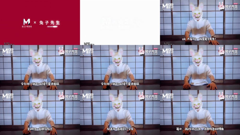 【AI增強】兔子先生TZ-002渣男欠債-讓女友用身體來還債