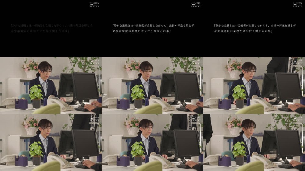 +++ [FHD] MESU-138 静かなる退職で覚醒した私～17時から始まる淫らな熱帯夜～ 三枝木玲実