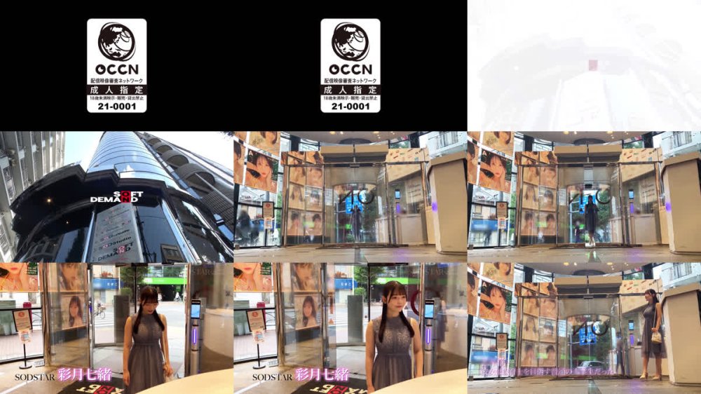 +++ [FHD] SDHS-065 SODSTAR卒業ロケの一週間後 最後の挨拶のため来社、思い出のスタジオで感謝のラストセックス 彩月七緒