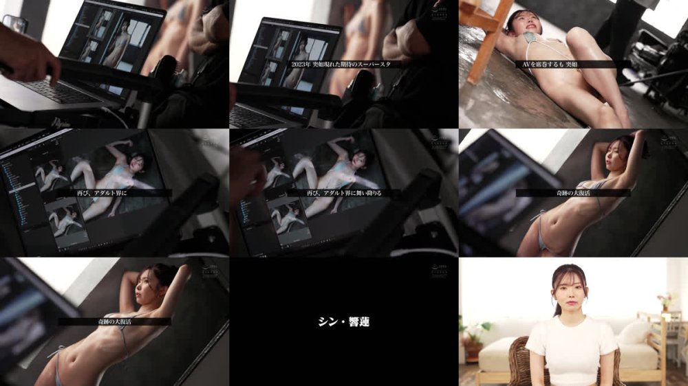 +++ [FHD] CAWD-958 超復活級 セックス3冠王 大量中出し大乱交 解禁 響蓮