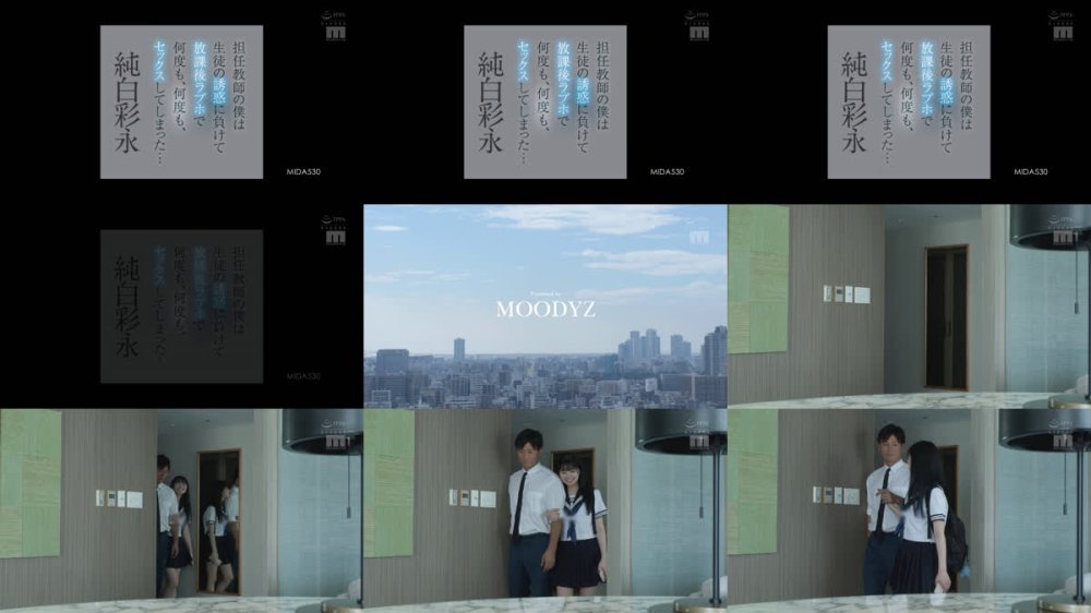 +++ [FHD] MIDA-530 担任教師の僕は生徒の誘惑に負けて放課後ラブホで何度も、何度も、セックスしてしまった… 純白彩永