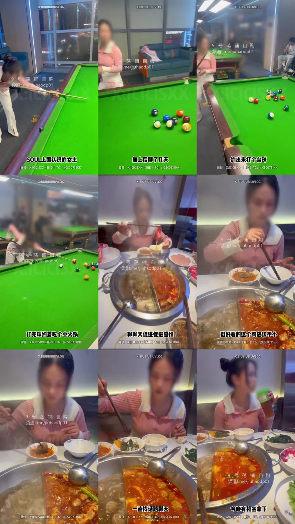 ✅ 新晉約炮大神『ICICIS』SOUL上面認識的 湖南大學極品反差婊！ 約出來當天拿下！