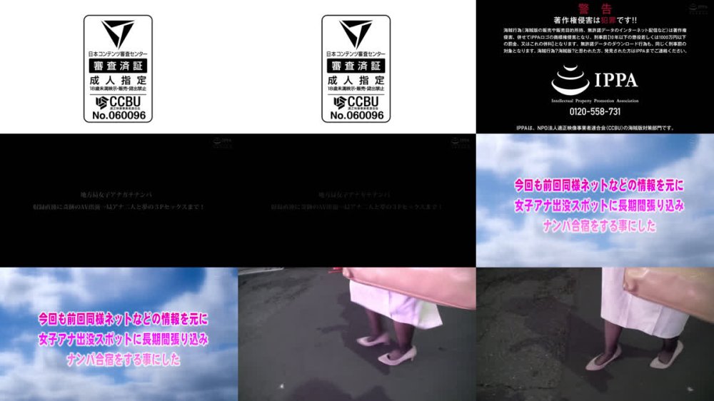 +++ [FHD] SKMJ-723 地方局女子アナガチナンパ 収録直後に奇跡のAV出演→局アナ二人と夢の3Pセックスまで！