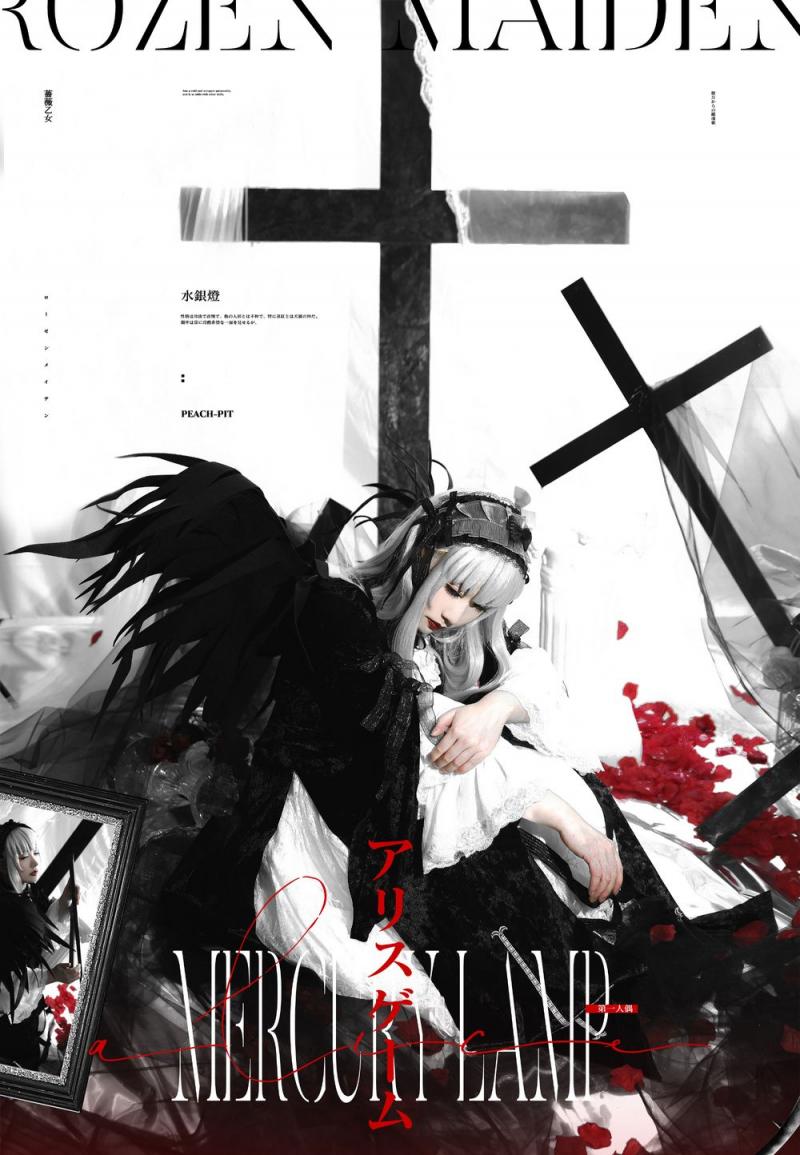 水銀燈 林尼 cos&nbsp; [22P]