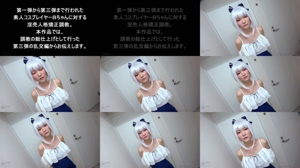 +++ [FHD] NCYF-050 孕ませ特化 中出しザーメン19発 カメコ無視するガチ塩対応ミニマム美少女レイヤーを【過酷スパルタ膣ボコ懲罰】白目痙攣ドMトランス絶頂7P大乱交SEX