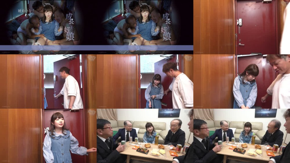 +++ [FHD] FEM-026 成長した姪っ娘 琥珀ひな