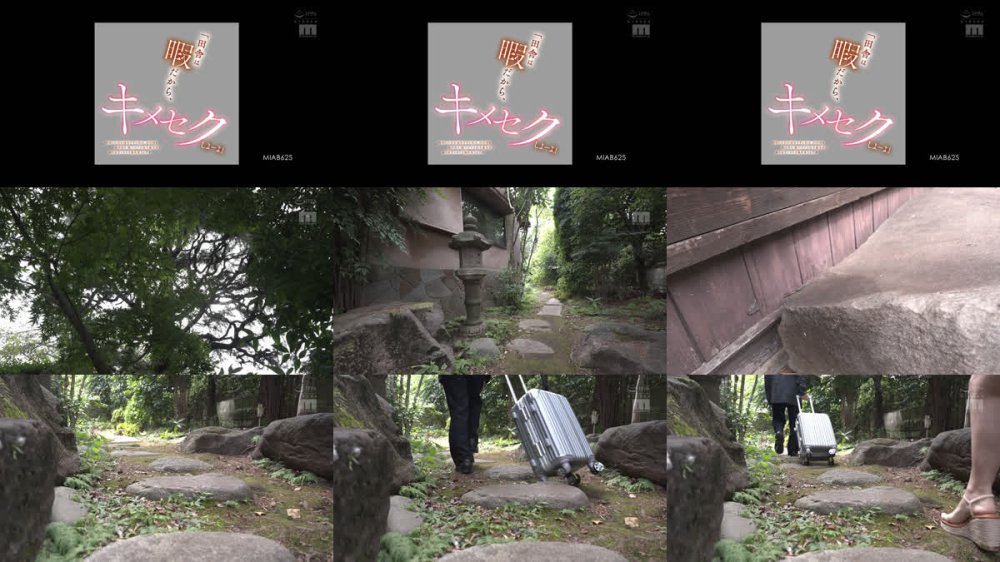 +++ [FHD] MIAB-625 「田舎は暇だから、キメセクしよーよ」帰省した村が退屈すぎた私は、村の男を毎日貪り、脳バグド下品不倫交尾を繰り返すイカレタ爆乳奥さんです