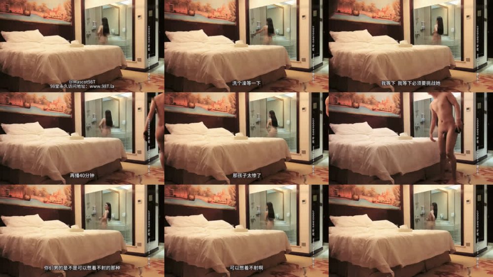 【AI增強】高分探花同女主系列之「牛仔外套萌妹」第4部文軒1119下半場最終體力