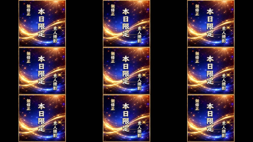 +++ FC2-PPV-4852796 【先着割】【無】本日限定。素人撮影。巷で噂のあの美女のハメ撮りです。Part２