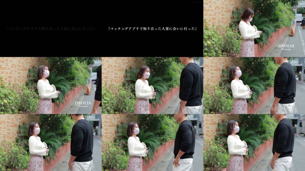 +++ [FHD] DLDSS-473 謎のマスクの美熟女が素顔＆中出しW解禁 SNSで出会った巨乳人妻と濃密に交じり合う中出し性交！ 水彩あき